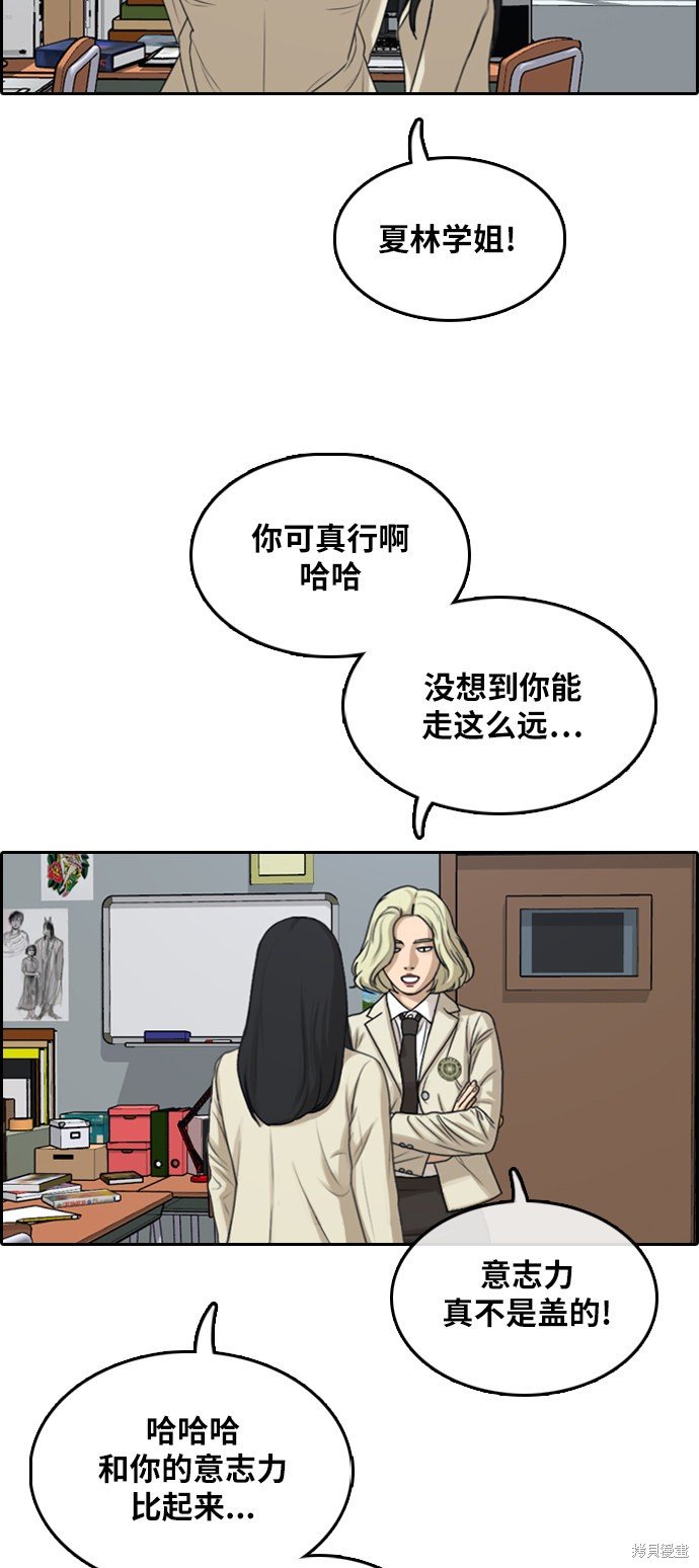 第295话