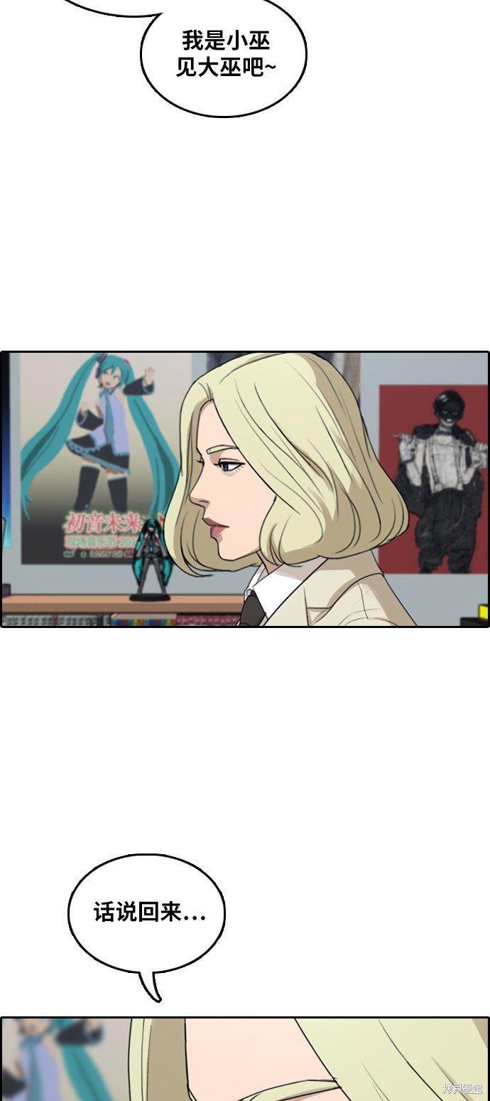 第295话