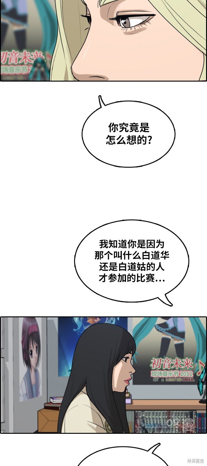 第295话