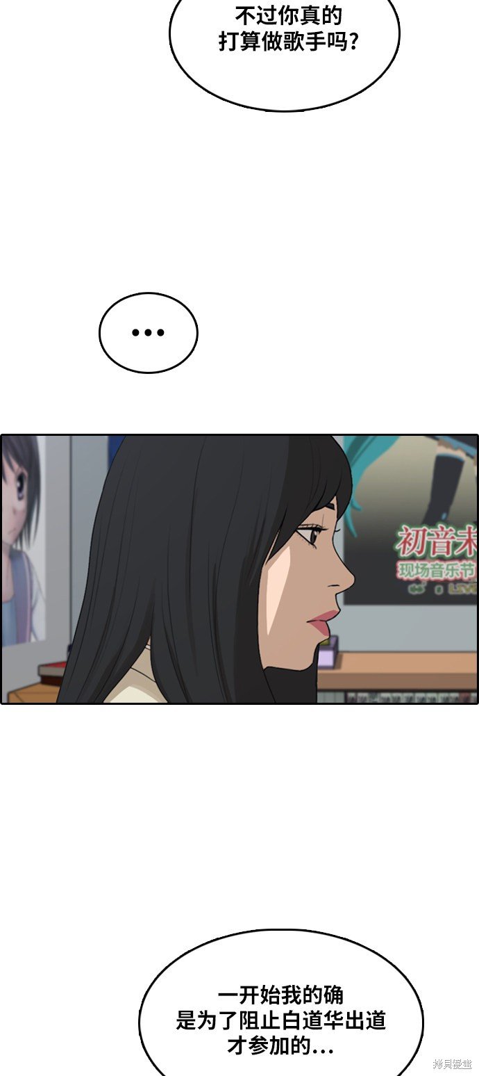 第295话