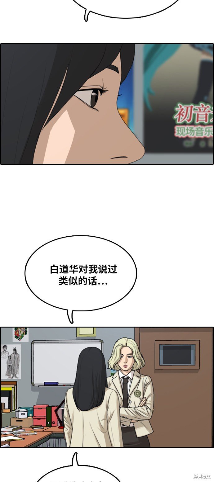 第295话