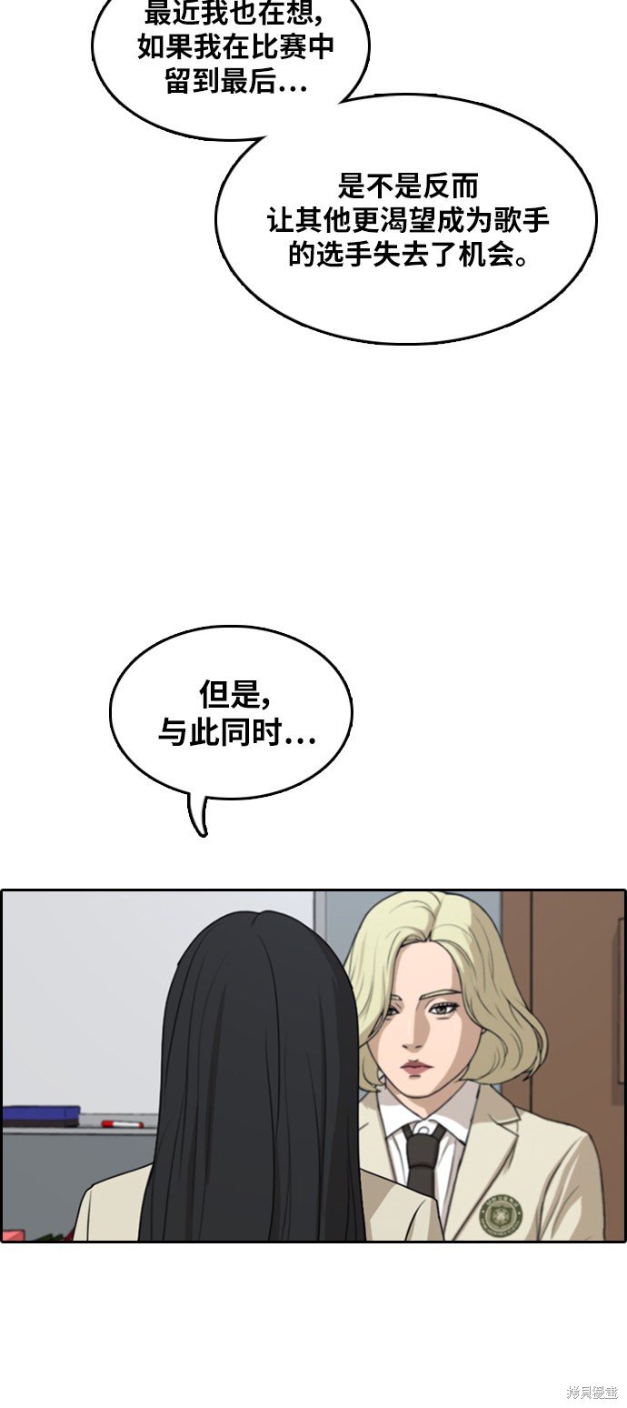 第295话