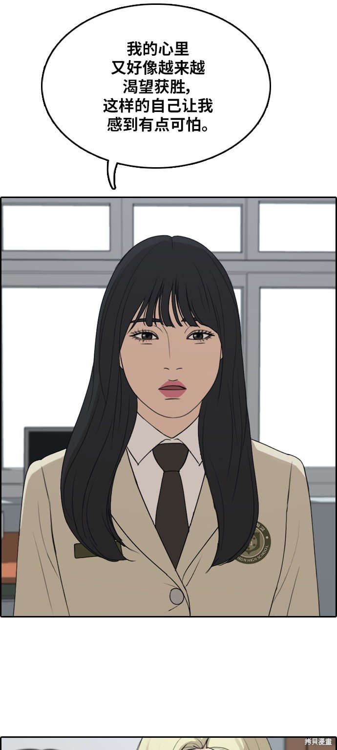 第295话