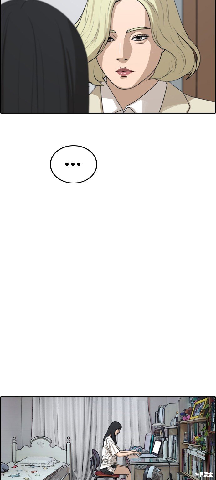 第295话