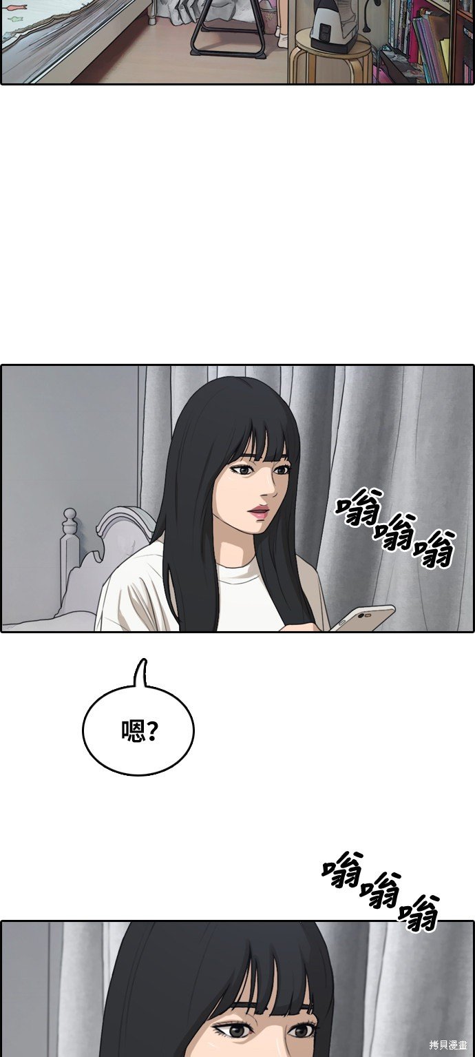 第295话
