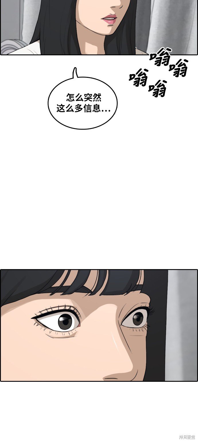 第295话