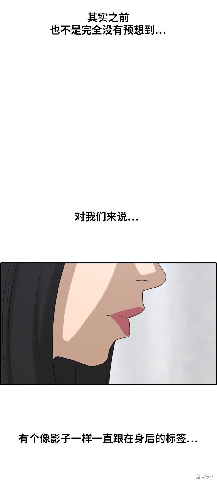 第295话
