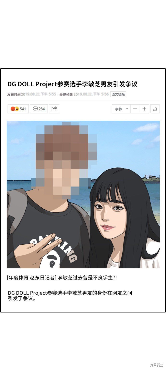 第295话