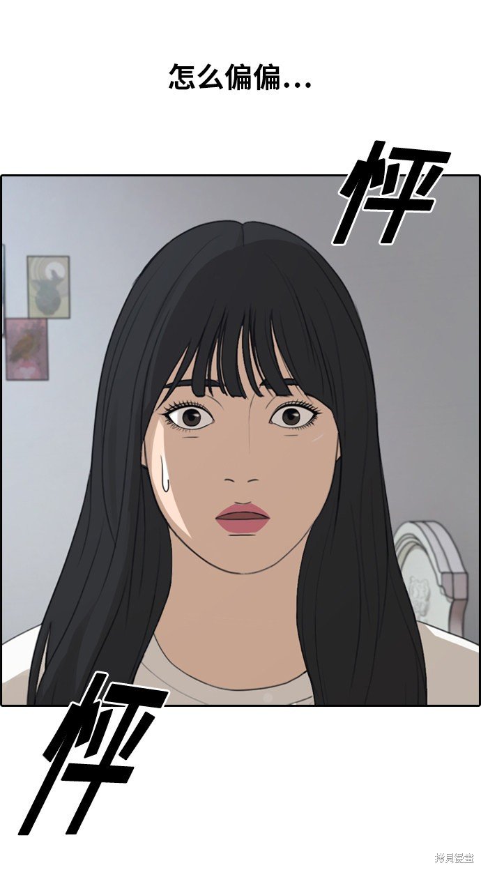 第295话