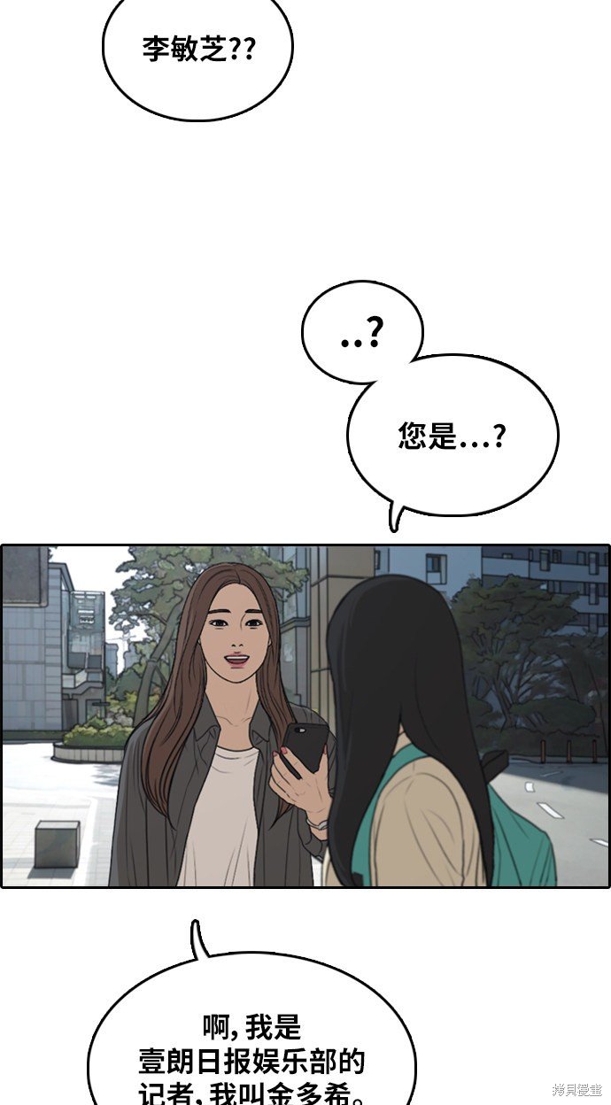 第295话