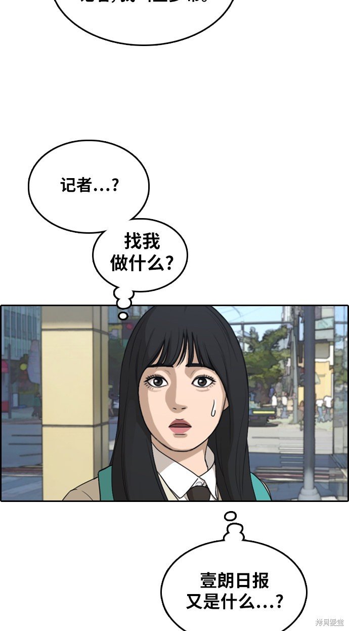 第295话