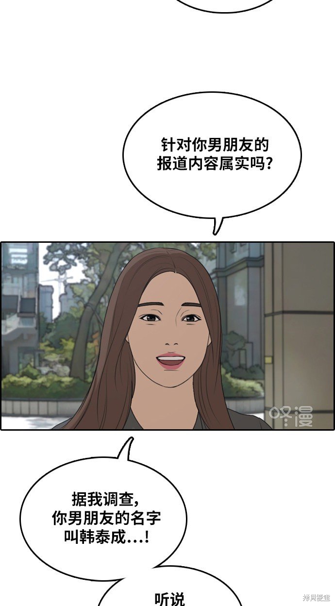 第295话