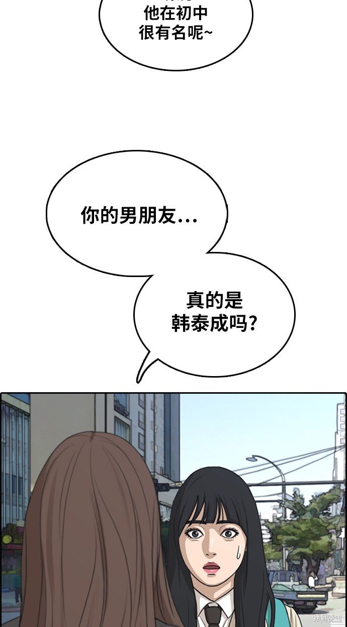第295话