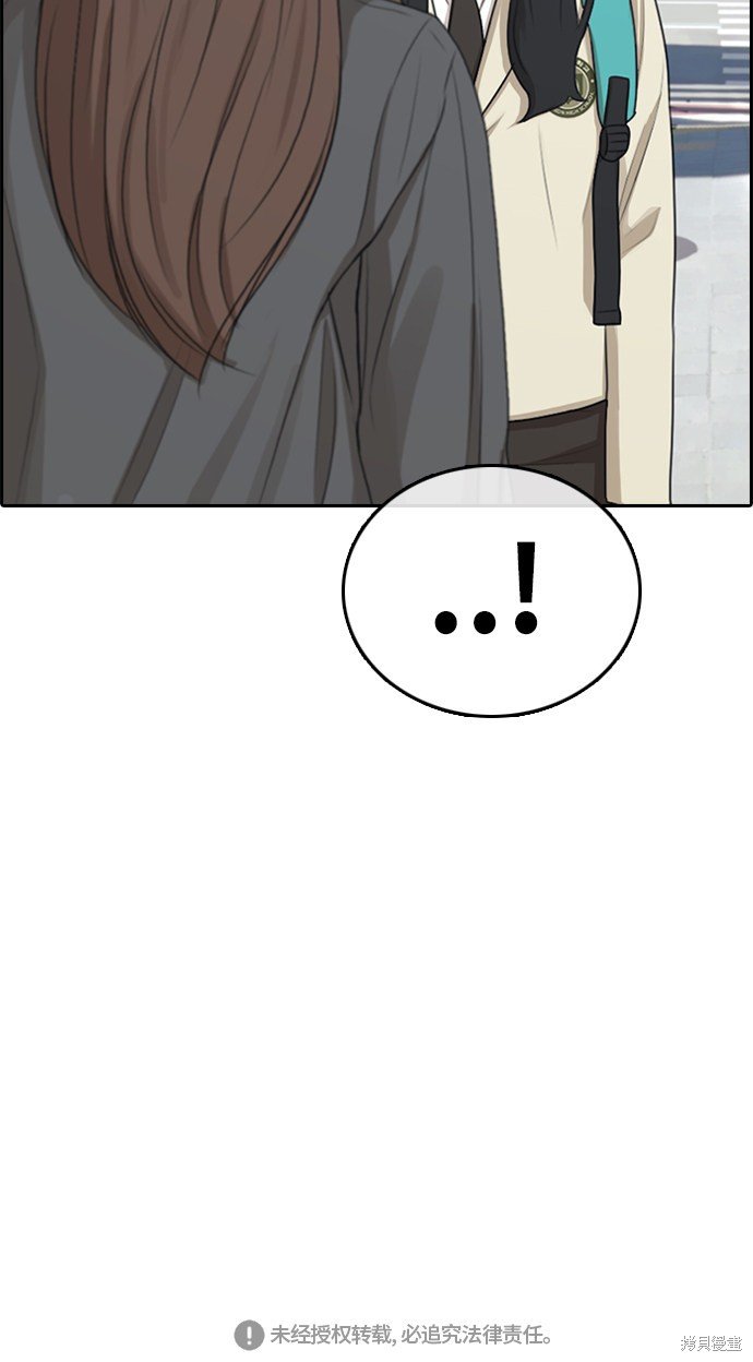 第295话
