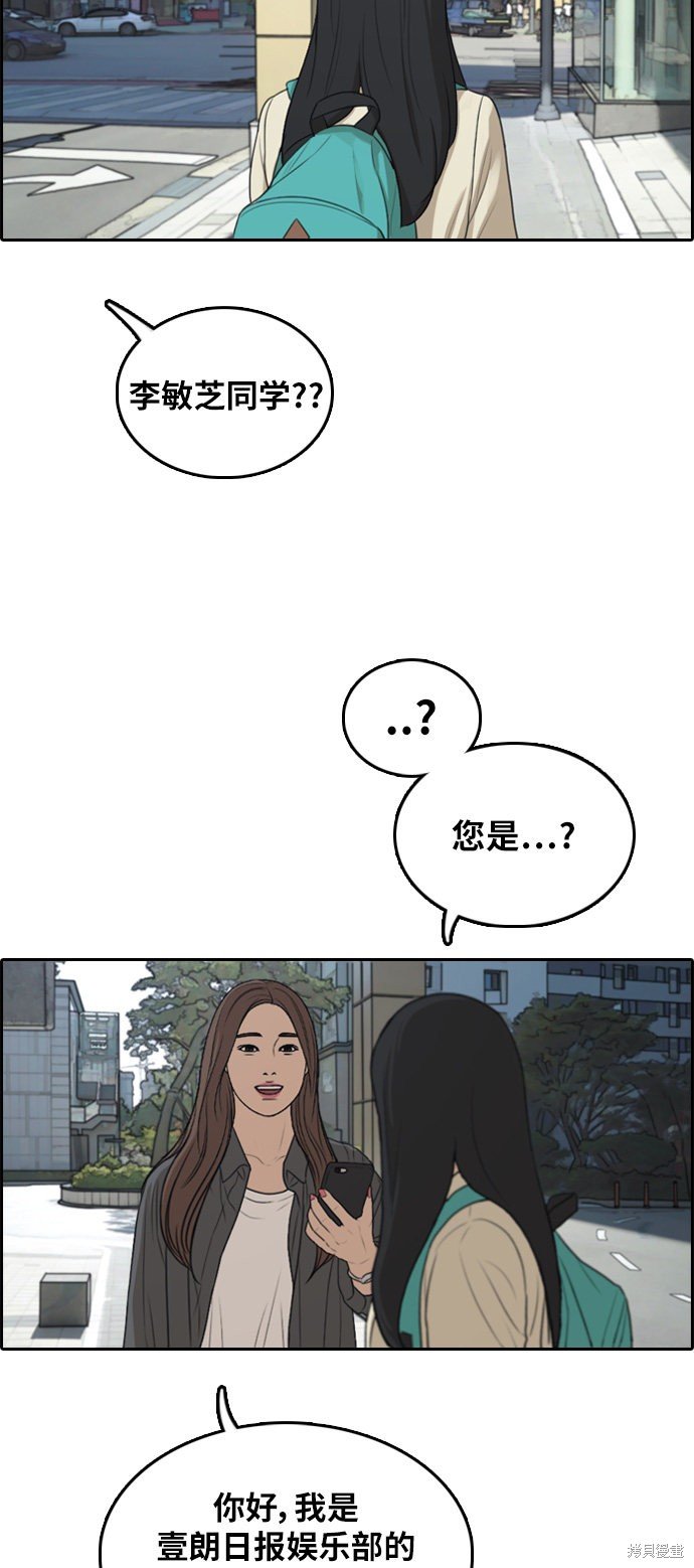 第296话