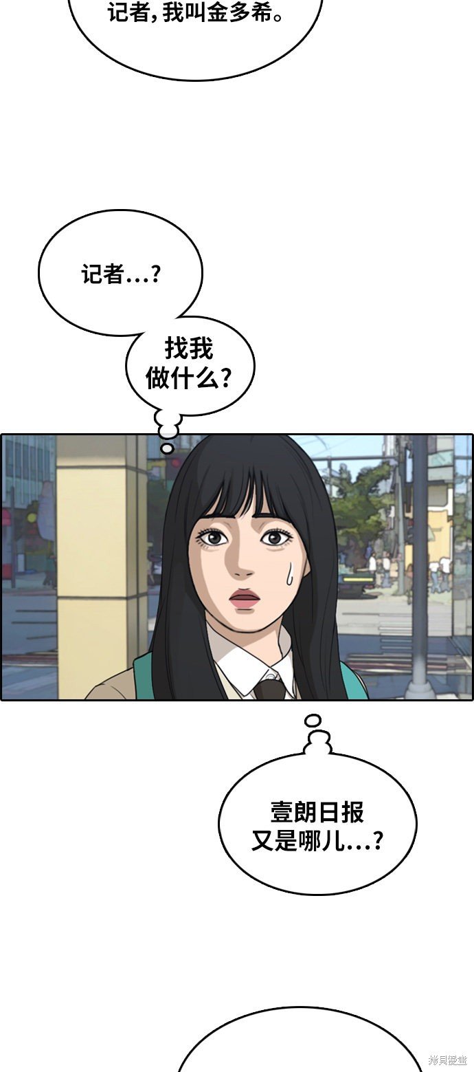 第296话