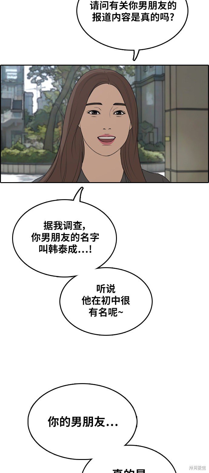 第296话