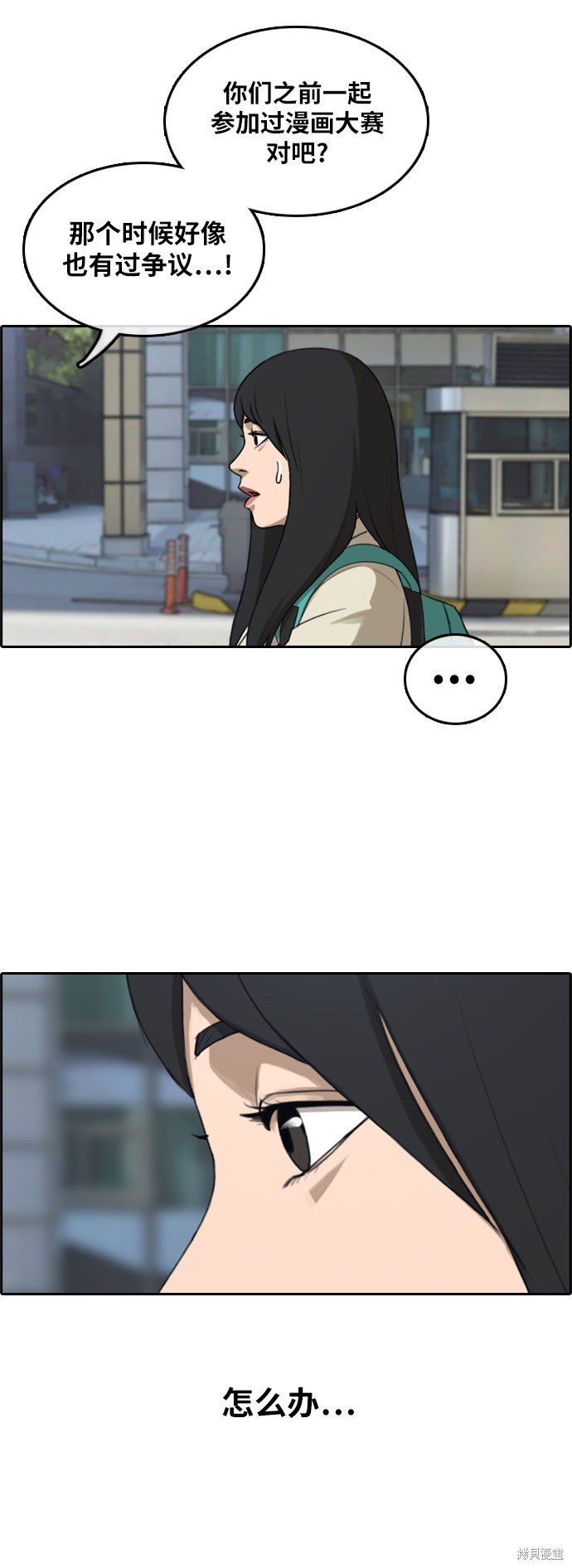 第296话