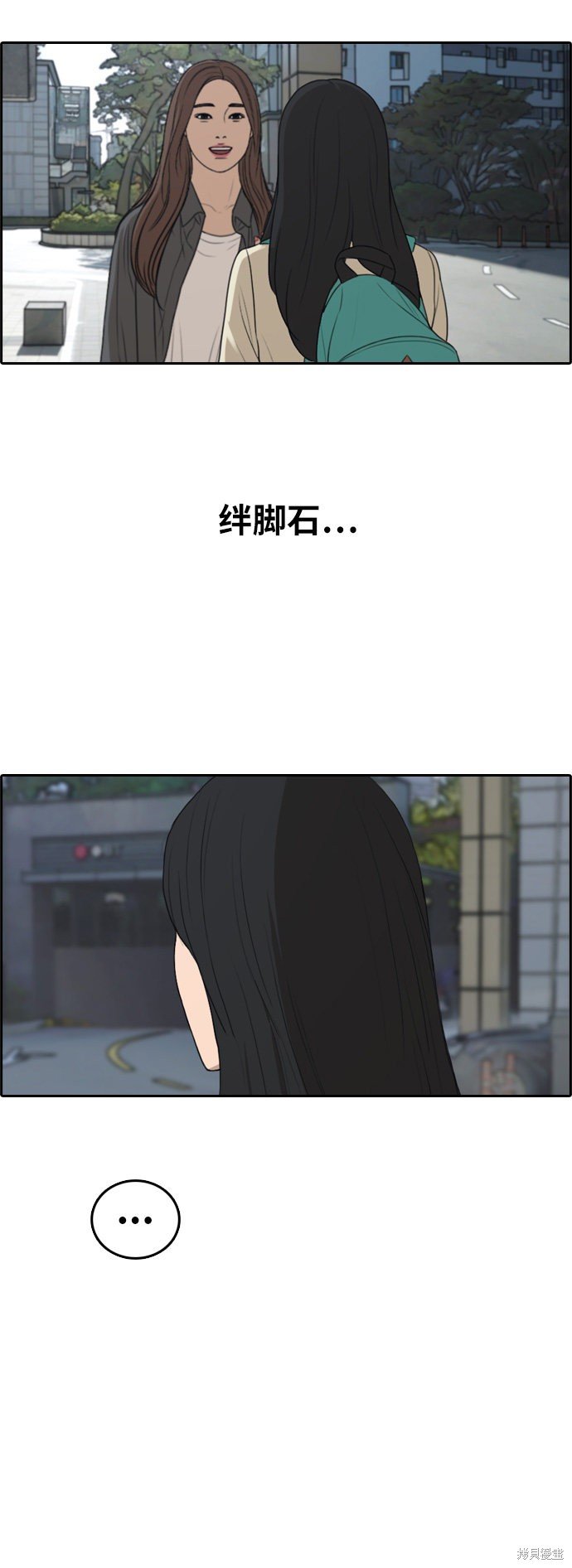第296话