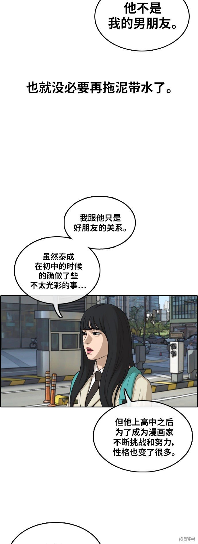 第296话