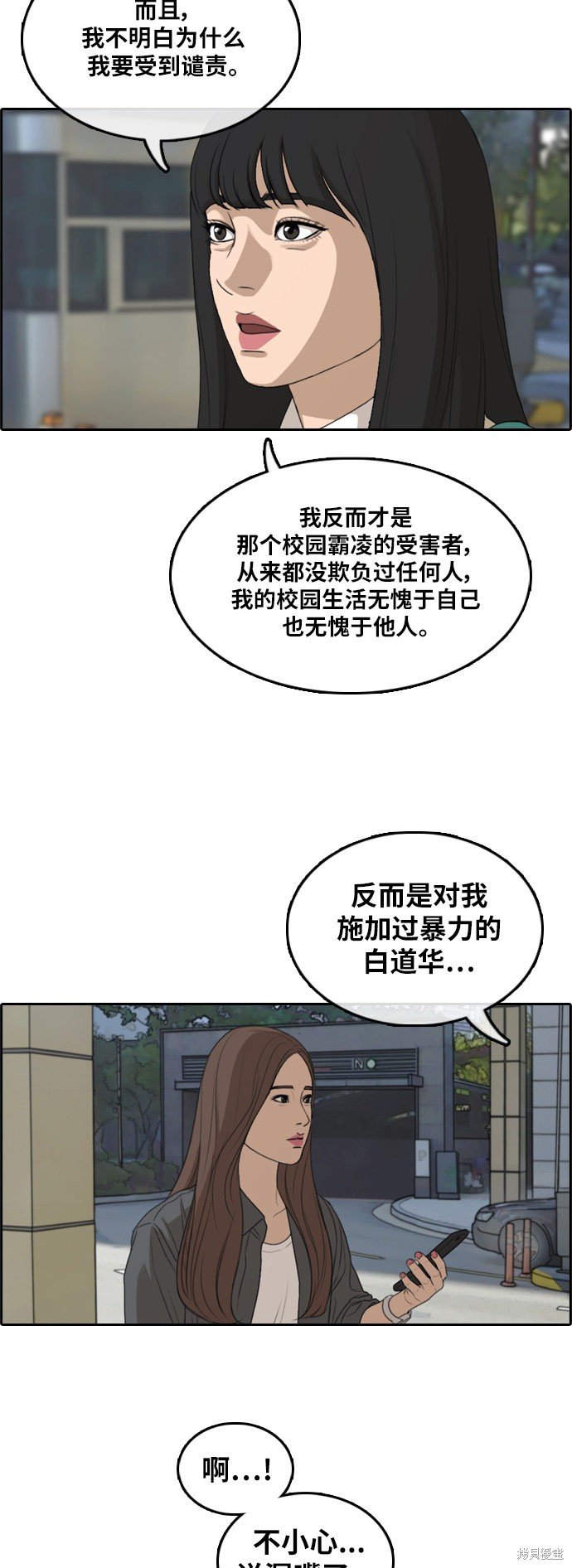 第296话