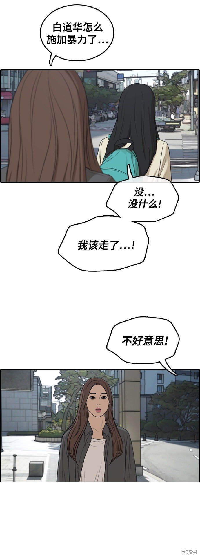 第296话