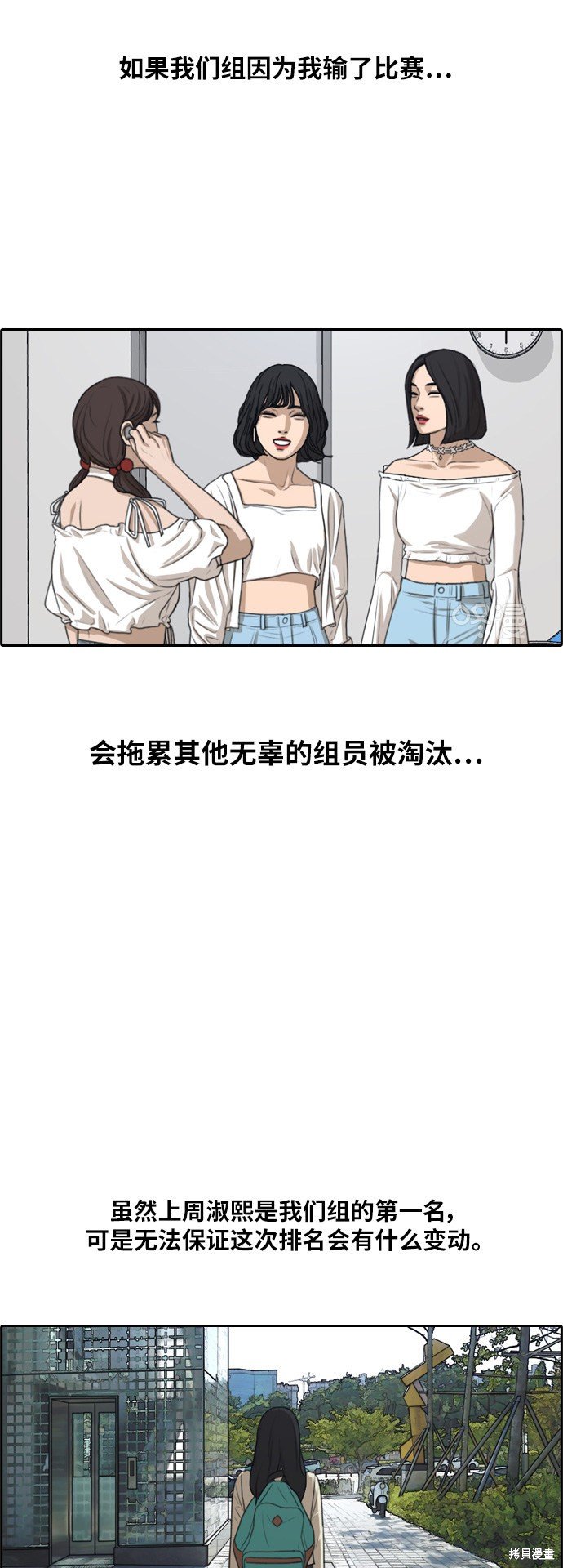 第296话