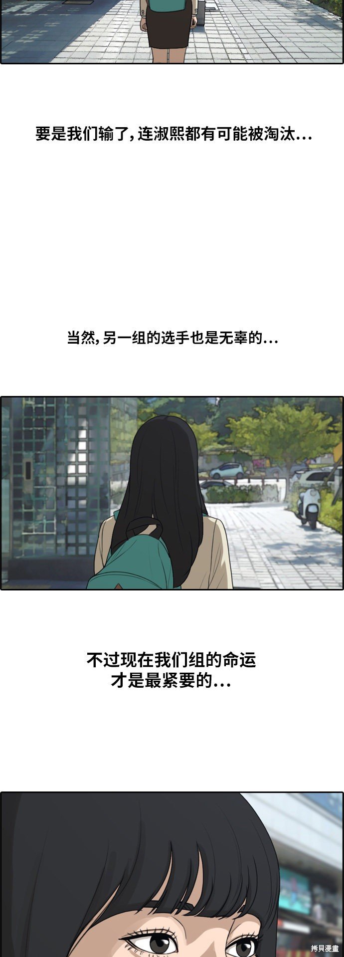 第296话