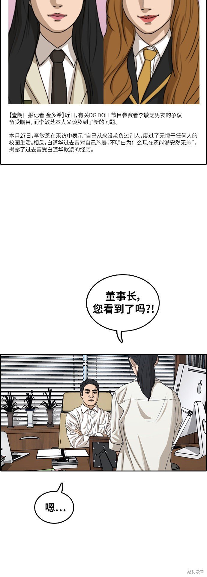 第296话
