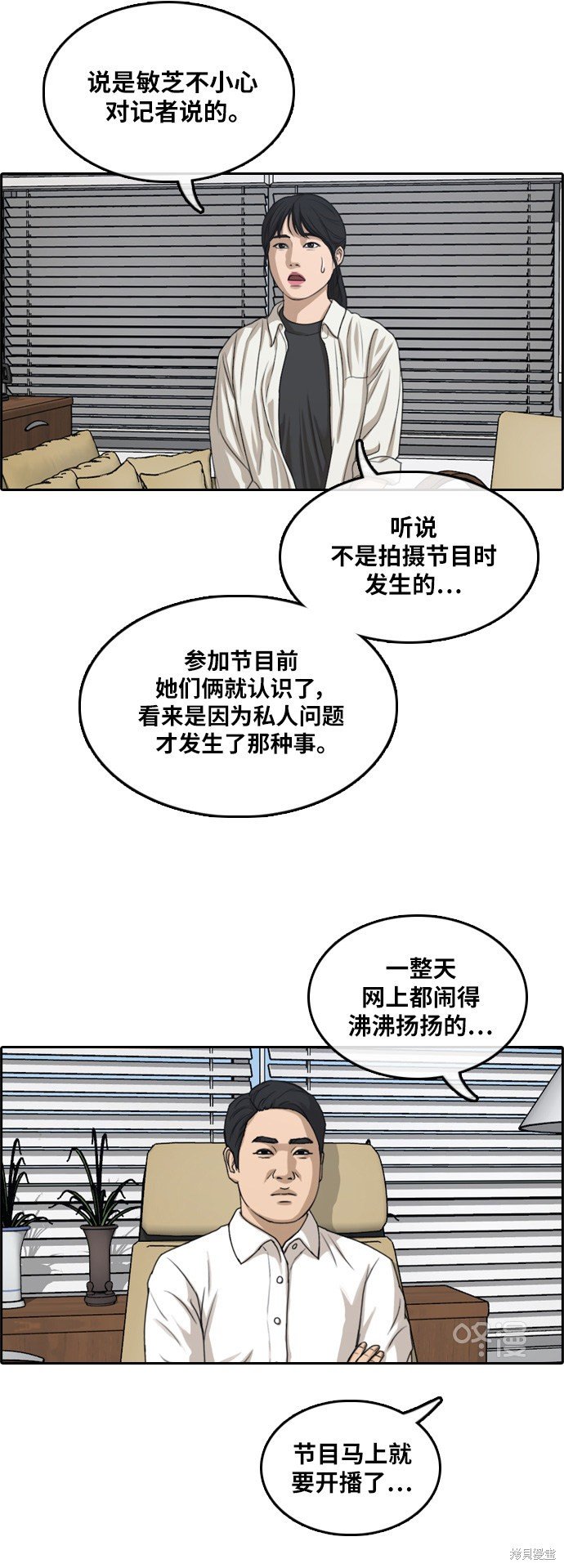 第296话