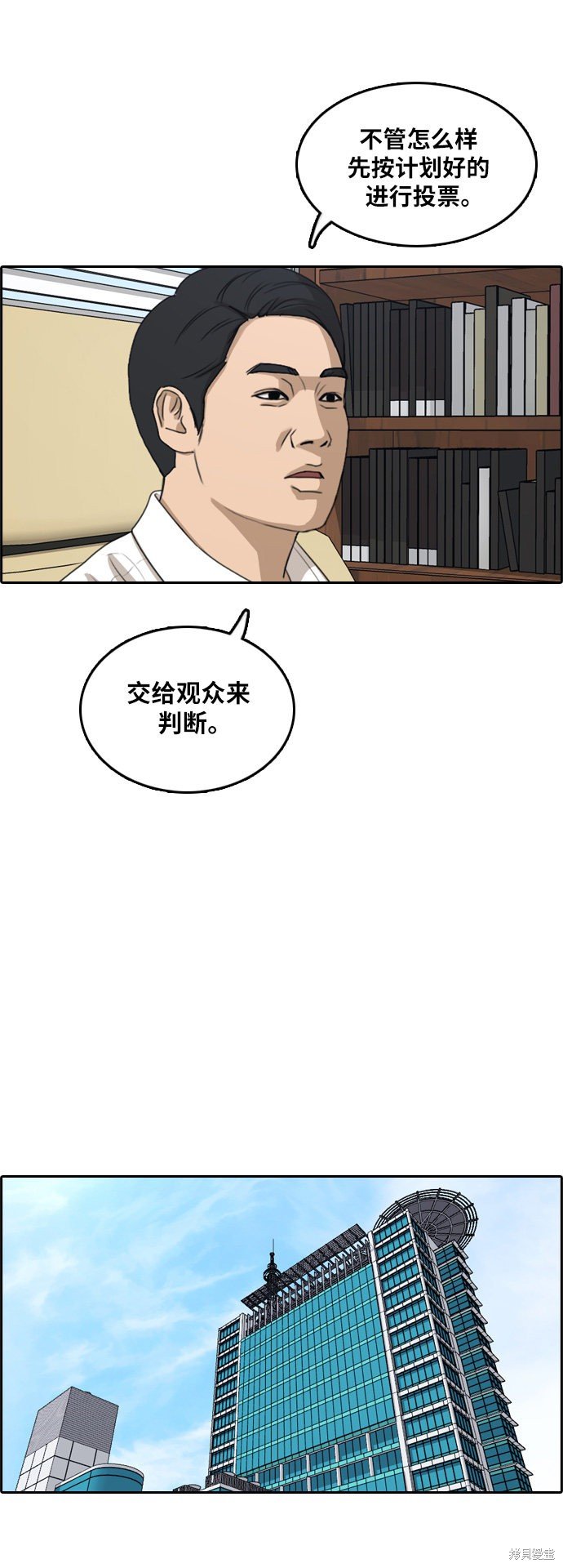 第296话