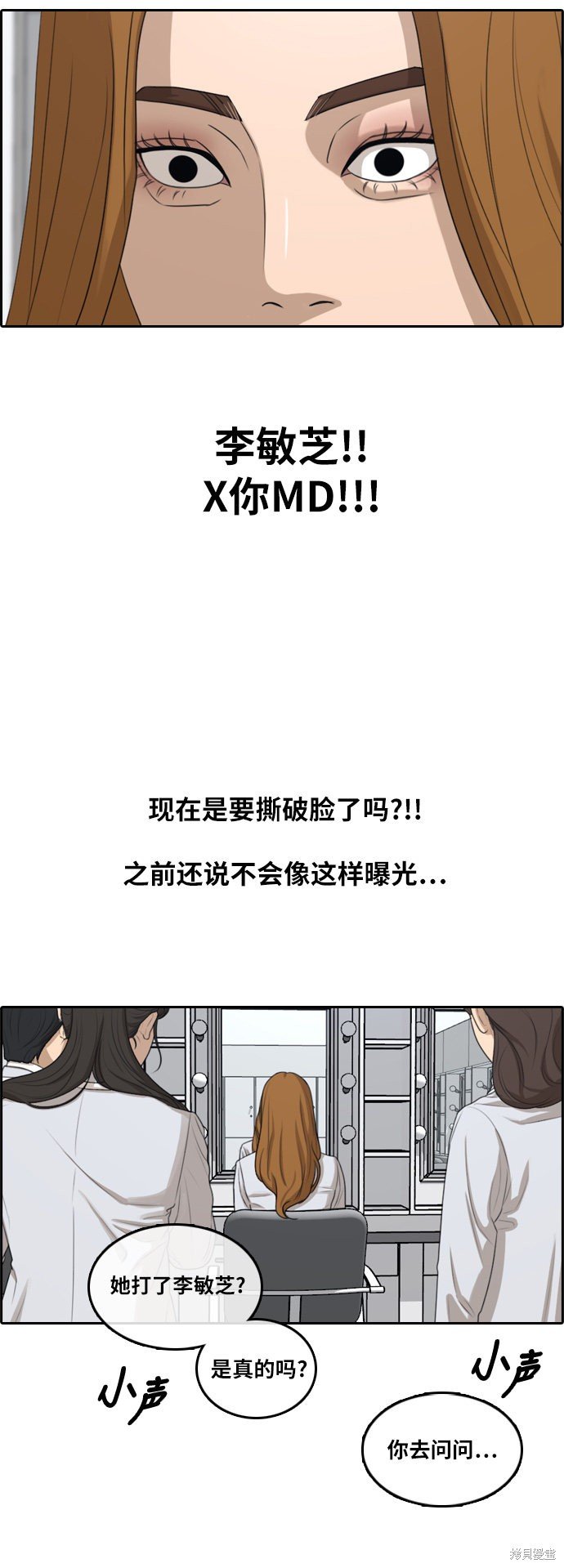 第296话