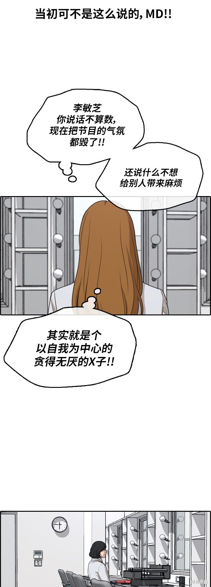 第296话