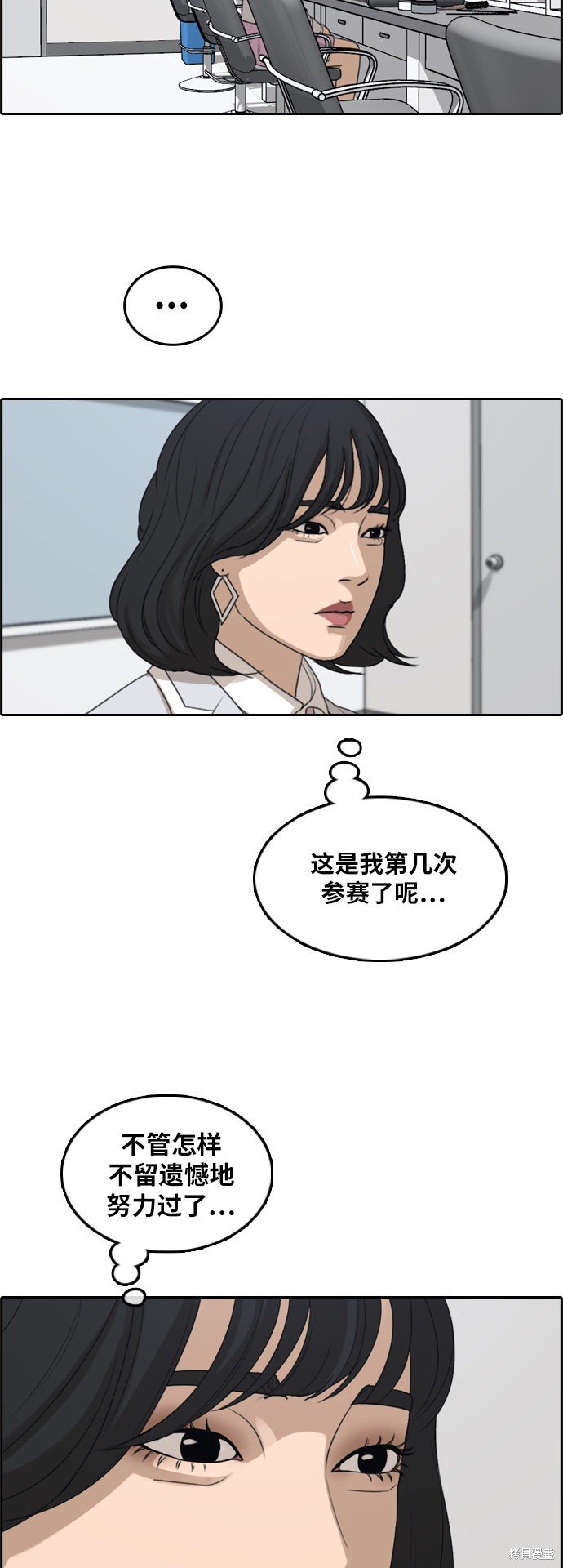 第296话