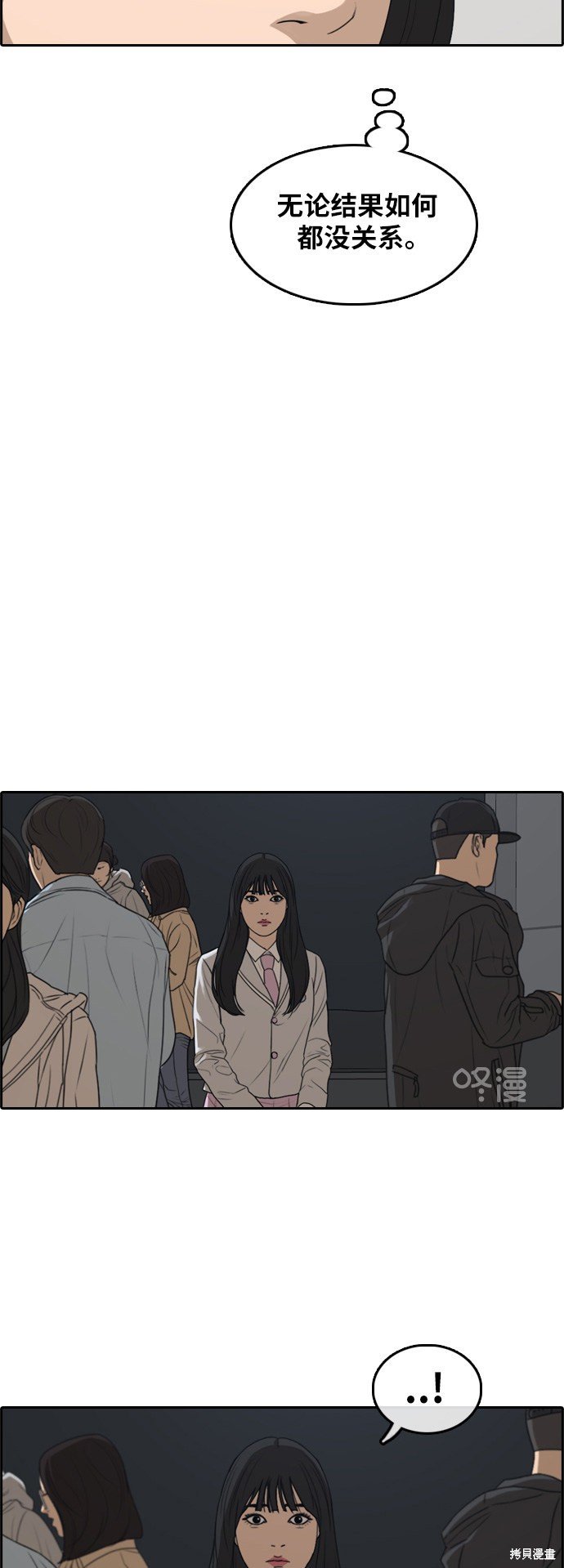 第296话