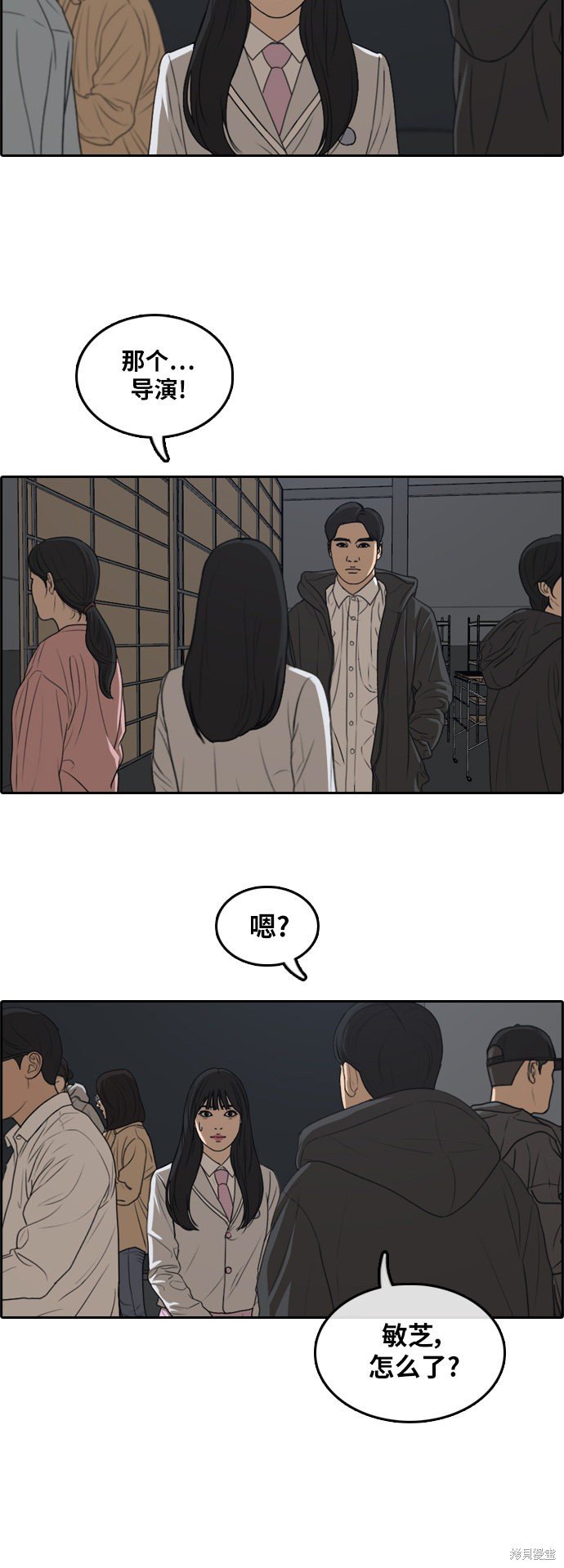 第296话