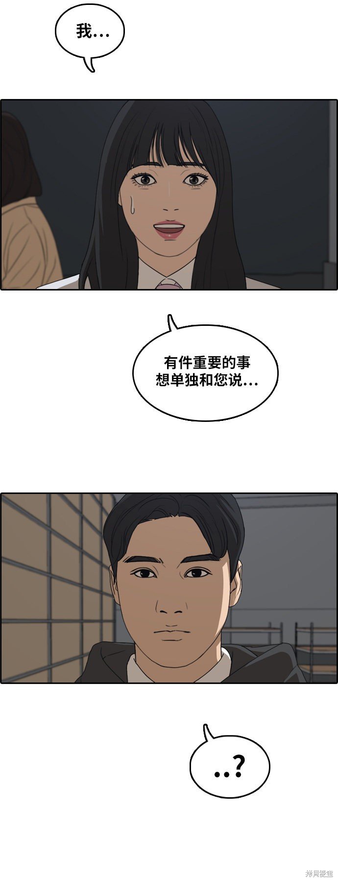 第296话