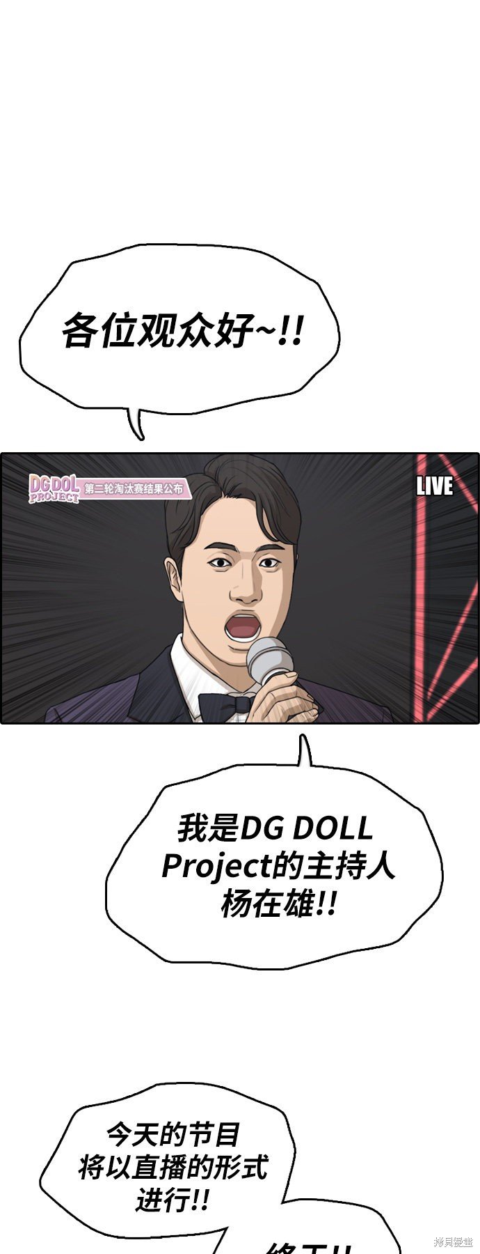 第296话