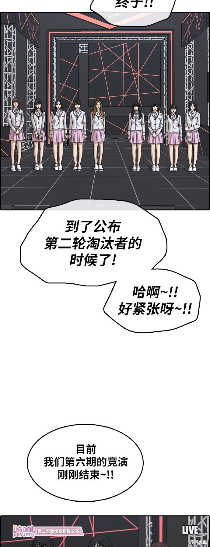 第296话