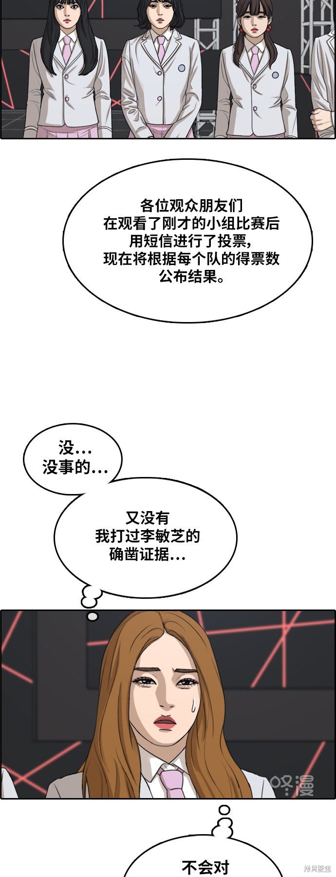 第296话