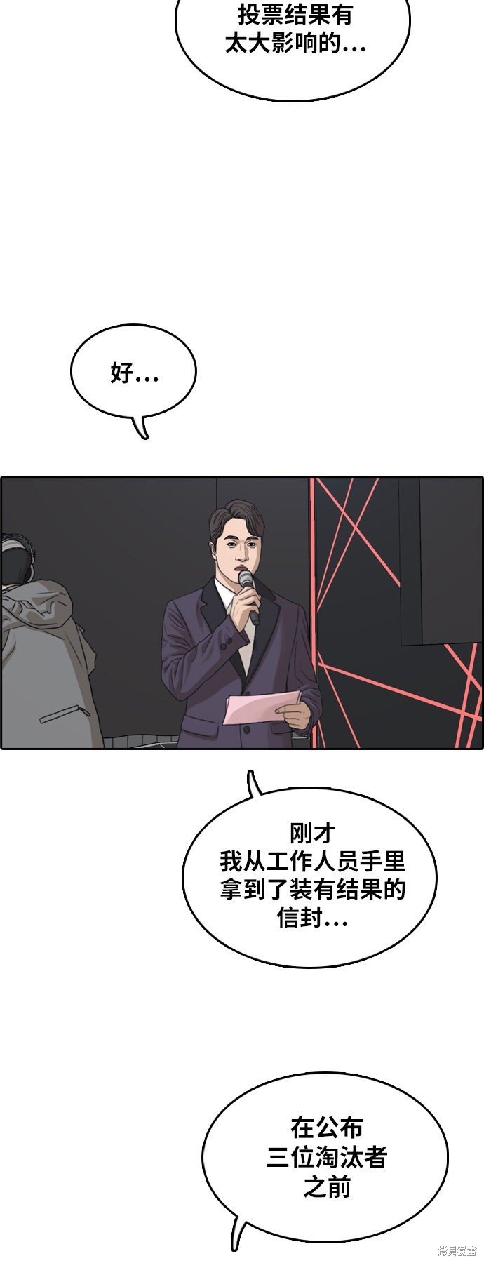 第296话