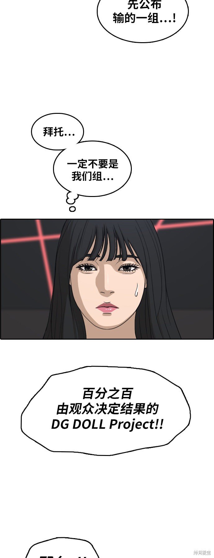 第296话