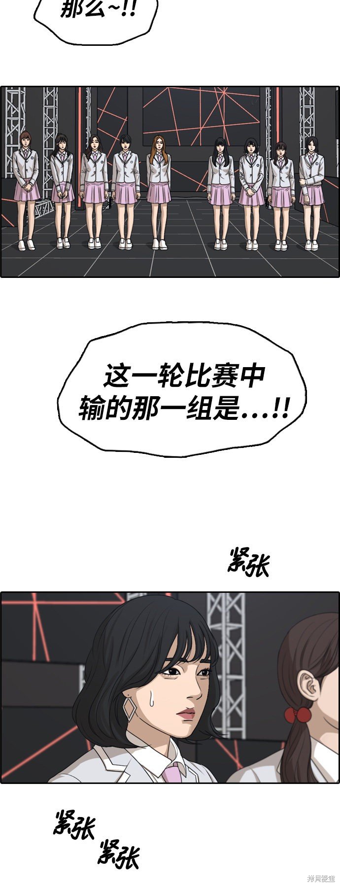 第296话