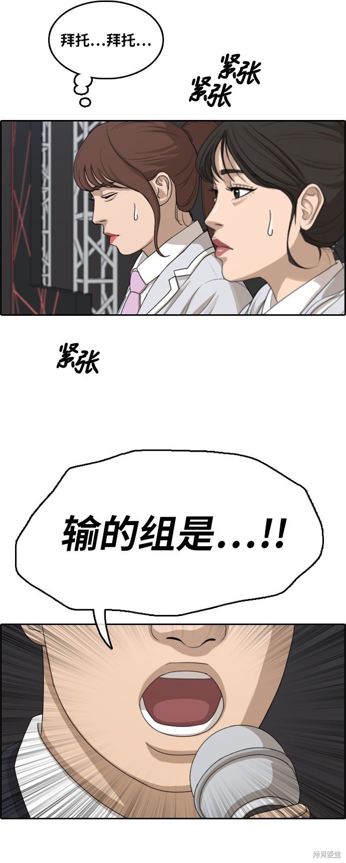 第296话