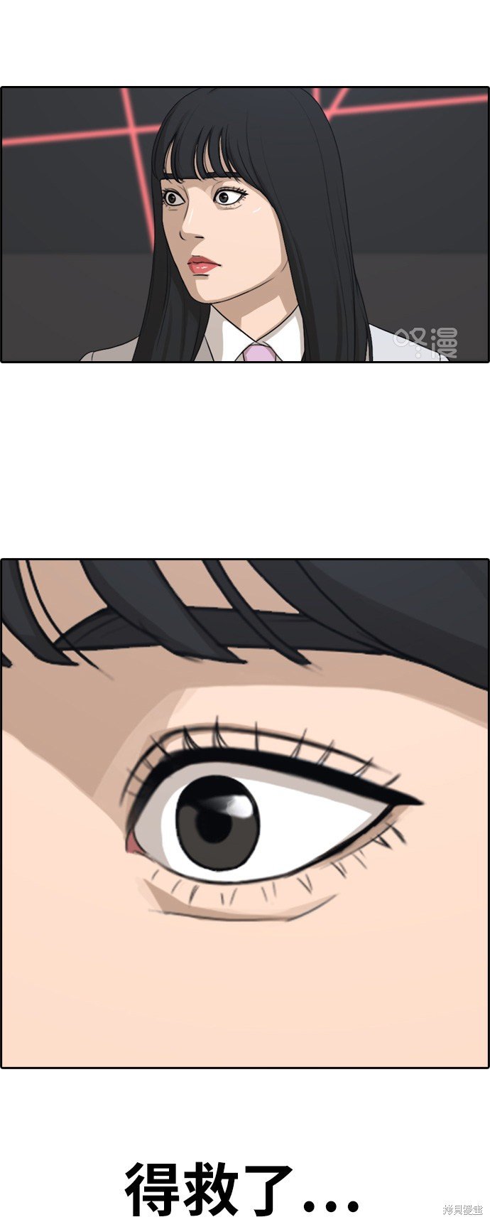 第296话