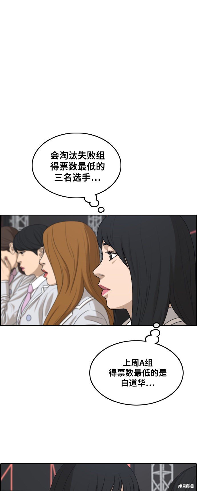 第296话