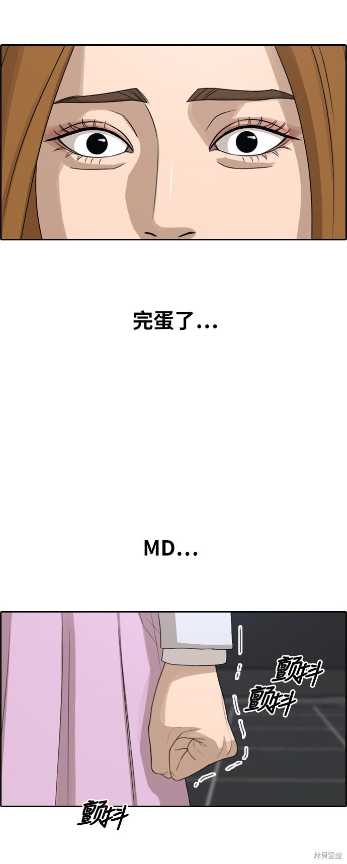 第296话