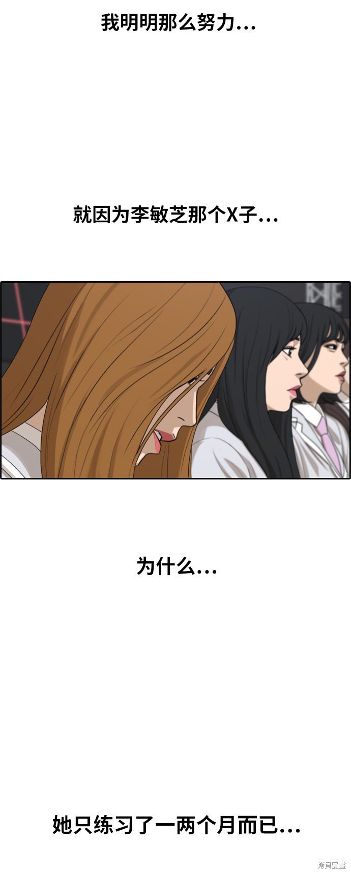 第296话