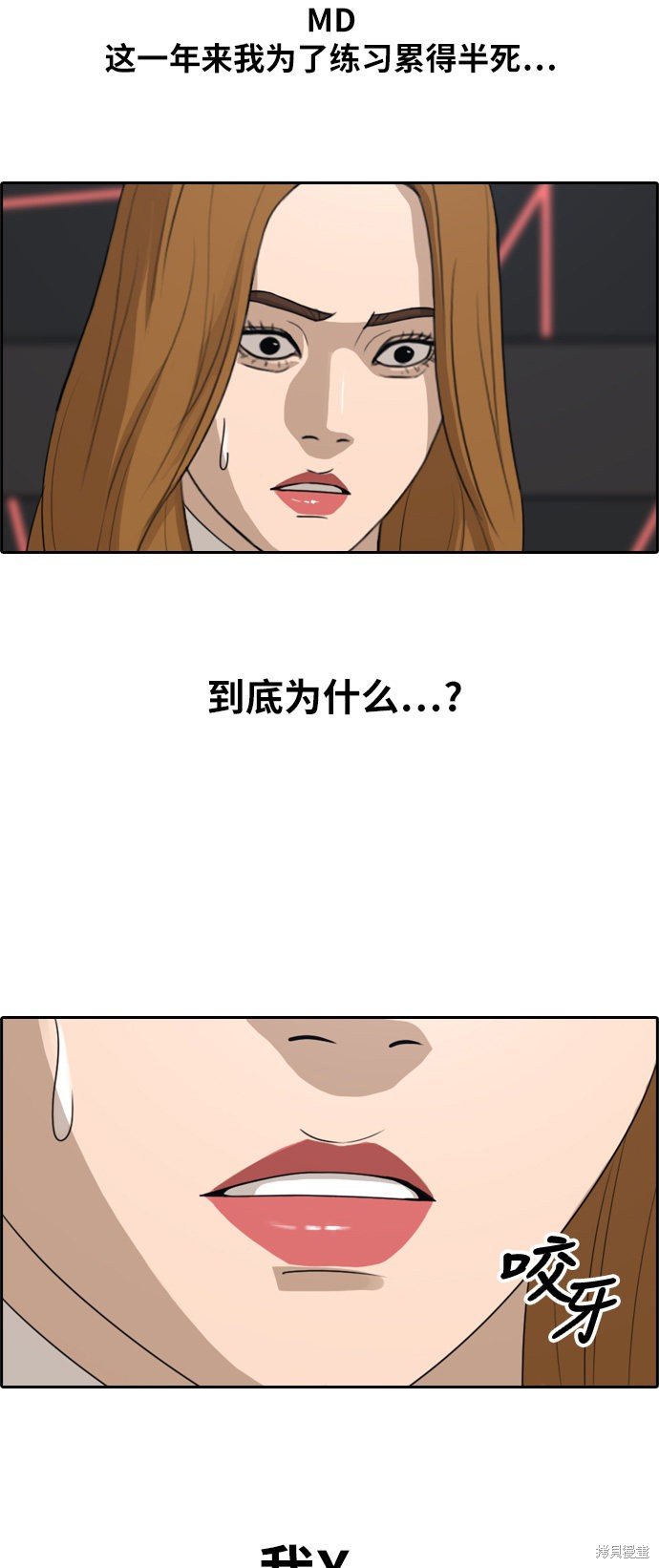 第296话