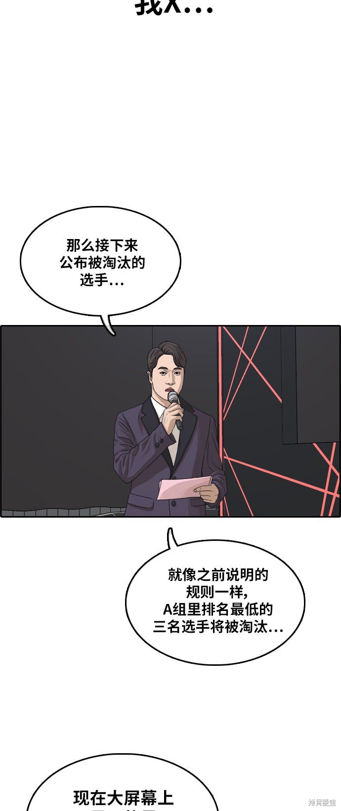 第296话